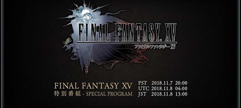 Final Fantasy XV: programa especial por su segundo aniversario