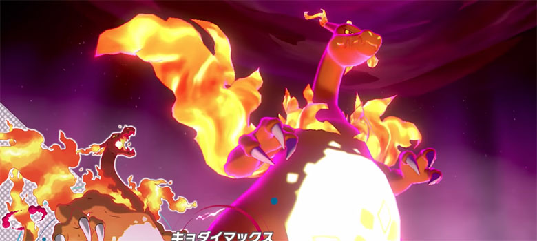 Revelan modo Gigantamax en un épico tráiler de Pokémon Espada y Escudo